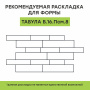 Каталог тротуарной плитки